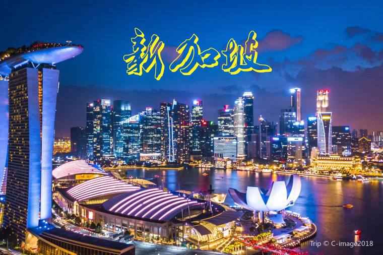 新加坡图