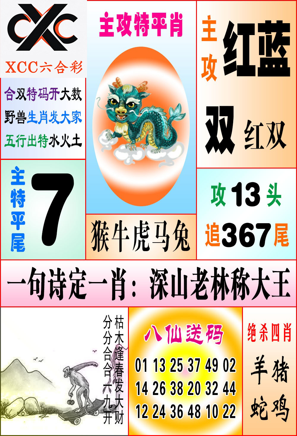 5.jpg