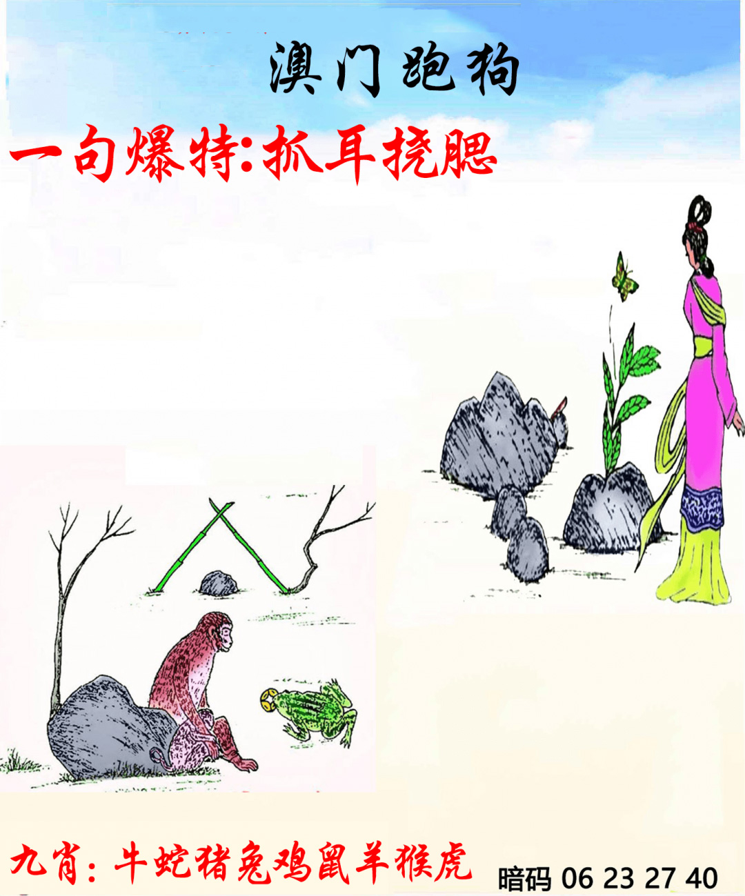 6.jpg